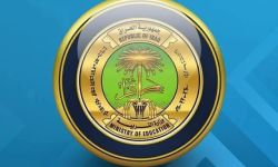 التربية تحدد موعد إعلان نتائج السادس الإعدادي